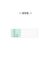 폐렴,폐결핵 질환별 각 간호과정 5개
