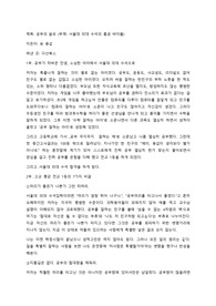 공부의 쓸모