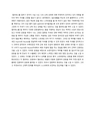 필라테스와 댄스