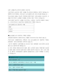 사랑을 표현한 고려가요