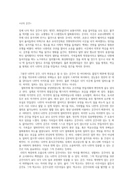 나의 공간