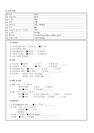 NSTEMI 간호사정 (진단,약물,치료)