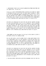 서울대병원 합격자 자기소개서(2019ver.)