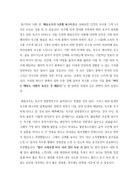 동기부여이론과 속담
