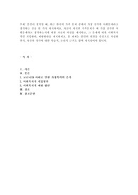 본인이 생각할 때, 최근 한국의 가족 문제 중에서 가장 심각한 사회문제라고 생각하는 것을 한 가지 제시하세요