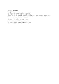 영상미디어의 영향에 대해서 논술하시오