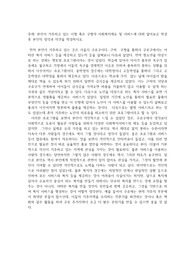본인이 거주하고 있는 시청 혹은 구청의 사회복지제도 및 서비스에 대해 알아보고 작성후 본인의 생각과 의견을 작성