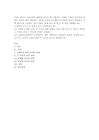 내년은 우리나라의 대통령 선거가 있는 해이다. 여당인 더불어 민주당과 야당인 국민의 힘의 대선후보 각자의 공약을