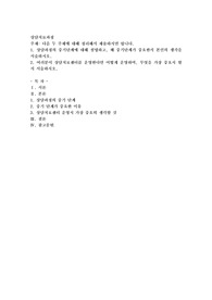 상담과정의 중기단계에 대해 설명하고, 왜 중기단계가 중요한지 본인의 생각을 서술하시오