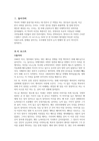 더 포스트 감상문