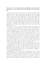 [가족생활교육][토론]현대 가족의 기능 및 가치관의 변화가 학습자의 가족생활에 실제로 어떤 영향을 미쳤는지 각각에 대해 구체적 예를 들어 설명하고, 학습자에 의견을 정리하세요