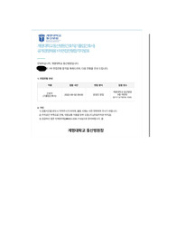 동산병원 합격 자소서!!! (인증 있습니다~)