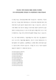 카카오뱅크 계약직 청년인턴 체험형 인턴면접 직무계획서 자기소개서작성성공패턴 인적성검사 자소서입력항목분석 지원동기작성요령