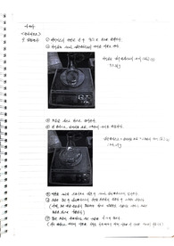 증기 밀도 측정에 의한 휘발성 액체의 분자량 측정 - 중앙대 A+ 결과레포트