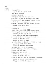 그레이엄의 확산 법칙 &amp; 르 샤틀리에의 원리 - 중앙대 A+ 결과레포트