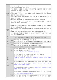 정신간호학 실버라이닝플레이북 케이스 스터디 간호진단 및 간호과정 2개