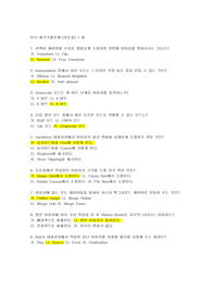 파워포인트&amp;포토샵 시험문제