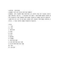 나와 나의 가족의 방어기제 이해하기