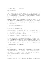 2018 상반기 BEST 녹십자 MR (ETC/OTC) 직무 서류 합격 자기소개서 ! 합격 필수 자료 강추 !