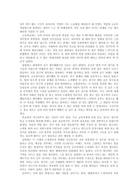세 모양의 마음을 읽고