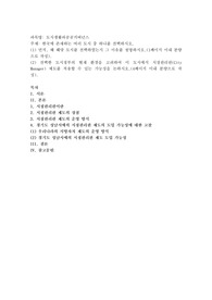 한국에 존재하는 여러 도시 중 하나를 선택하시오