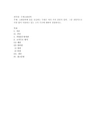 소화설비에 물을 공급하는 수원은 여러 가지 종류가 있다. 그중 전통적으로 가장 많이 사용하고 있는 고가 수조에 대하여