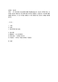 1주 2차시에서 광고유형에 대해 학습해보았습니다. 광고의 목적에 따라, 즉 무엇을 광고의 대상으로 하느냐에 따라 6가지로 분류할 수 있습니다. 6가지에 대한 개념을 제시하고, 이 중 3가지를 선택한 후 이와 관련된 최근 광고의 사례를 제시해봅시다.