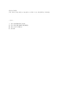 영아나 유아를 대상으로 대소집단으로 운영할 수 있는 활동계획안을 작성하세요