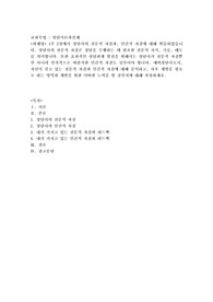 1주 2강에서 상담사의 전문적 자질과, 인간적 자질에 대해 학습하였습니다. 상담사의 전문적 자질은 상담을 수행하는