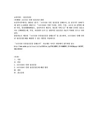 코로나로 인한 정신건강 관련