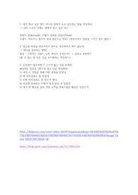 공단 인턴 자기소개서