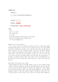 고려대학교의료원 신규 간호사 자기소개서(서류합격 인증 있음)