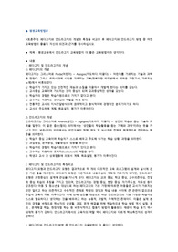 페다고지와 안드라고지의 개념과 특징을 비교한 후 페다고지와 안드라고지 방법 중 어떤 교육방법이 좋을지 자신의 의견과 근거를 제시하십시오.