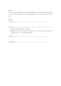 미국의 정신장애인 탈원화의 역사적 과정과 탈원화를 가능하게 했던 요인을 간략하게 설명하고 우리나라에서 정신장애인 장기 수용구조를 해소할 수 있는 정책방안 3가지를 제시하시오