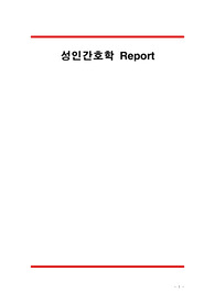 내분비샘, 신장의 해부생리
