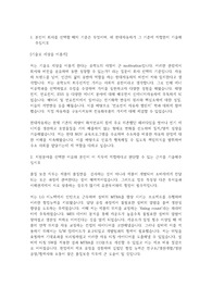 현대자동차 품질보증_파워트레인 자소서