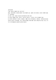 타임지 올해의 인물 성격 분석