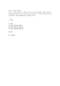 서울시의 청년수당 프로그램은 여러 가지 논란 속에서 확대하여 시행하고 있습니다