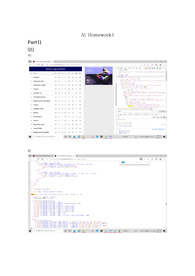 한양대 AI+X R-Py 컴퓨팅 중간 과제