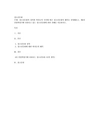 청소년문화의 정의와 학자들의 시각에 따른 청소년문화의 해석을 설명해보고, 제4차 산업혁명기에 나타나고 있는 청소년문화에