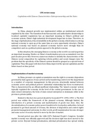 중국 경제의 발전 과정과 미래- 영문 보고서