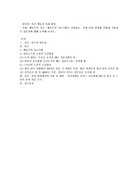 행동주의 치료기법을 설명하고, 실제 임상현장에 어떻게 적용될 수 있을지에 대해 논의해 보시오