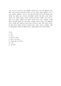 디즈니가 인어공주 실사 영화에서 아리엘 역으로 흑인 할리 베일리를 선택했다