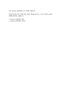 Backward 설계모형의 장, 단점을 서술하세요