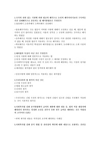 수시시험 범위에서 본인이 15문제 출제, 풀이 후 제출