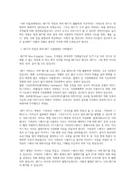 NFT 자율과제