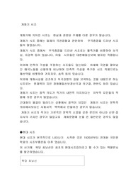 개화기 시조