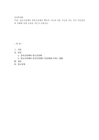 말초신경계와 중추신경계의 핵심적 기능과 이들 기능을 아는 것이 인간심리의 이해에 어떤 도움을 주는지 논하시오
