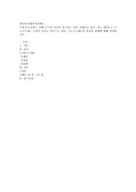 코로나19로 인해 소득과 자산의 양극화는 더욱 심해지고 있다. 최근 대안으로 기초소득제도 도입이 이슈