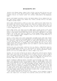 창의성